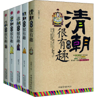 音像中国史记 汉朝、唐朝、宋朝、明朝、清朝很有趣李飞 编著