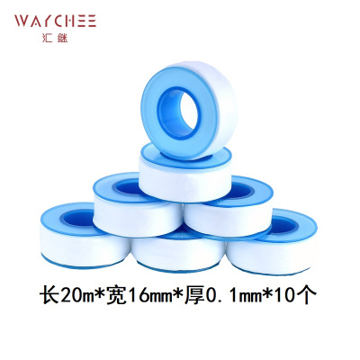 汇继 生料带 I款 件