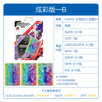 卡游奥特曼卡片炫彩版SLR泽塔全套LR十星金卡牌收集册玩具奥特曼炫彩B版1包25张