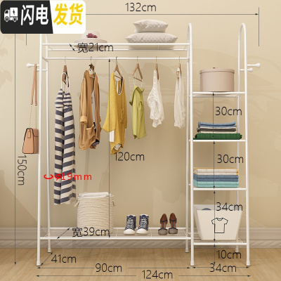 三维工匠单杆式晾衣架落地简易挂衣家用卧室内晒衣架折叠阳台凉衣服的架子 D款-标准-白色-132cm 1个晾衣架配件