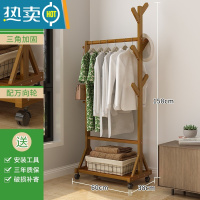 敬平落地卧室内晾挂衣架家用房间衣服客厅非实木收纳置物架简易衣帽架 升级款-茶色60长晾晒架
