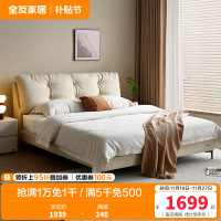 全友家居2024新款奶油风1米8双人床主卧猫抓绒布艺软包大床