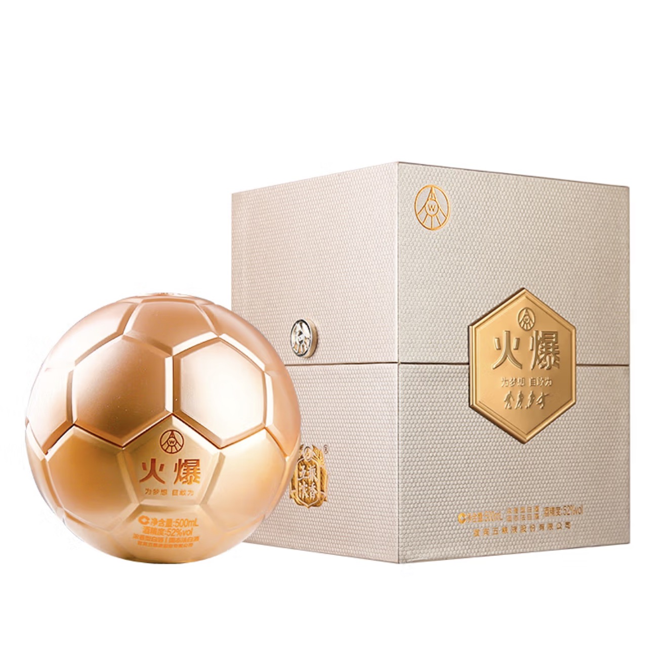 五粮液 火爆金球52度500ml 浓香型白酒礼盒