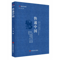 音像快递中国王二冬
