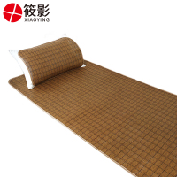 筱影 凉席 1.2*1.9m/套