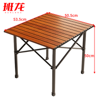 班龙折叠方桌53.5*50.5*50cm张