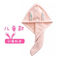 干发帽女童吸水速干儿童可爱兔耳朵亲子母女卡通小公主包头巾 三维工匠 粉色亲子两条装