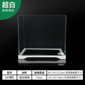 鱼缸小型超白玻璃热带水族箱长方形生态水缸中型客厅金鱼缸