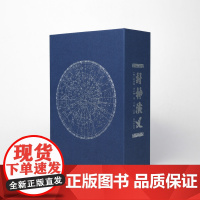 [编号典藏套装]封神演义/(明)许仲琳,李云翔著 卞岐点校 读最纯粹的《封神演义》享青铜时代的神魔盛宴江苏凤凰出版社店