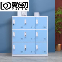 戴劲物柜多门更衣柜带锁工具柜教室学生书包柜多格子收纳柜 白蓝九门