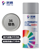 晨隅自喷漆 银450ml/瓶
