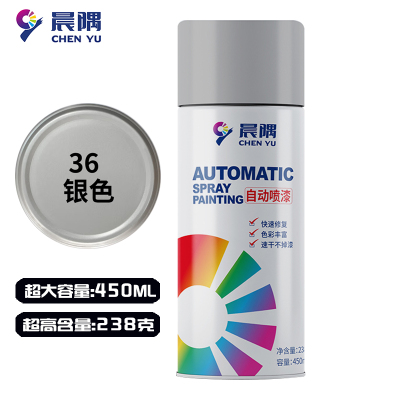 晨隅自喷漆 银450ml/瓶