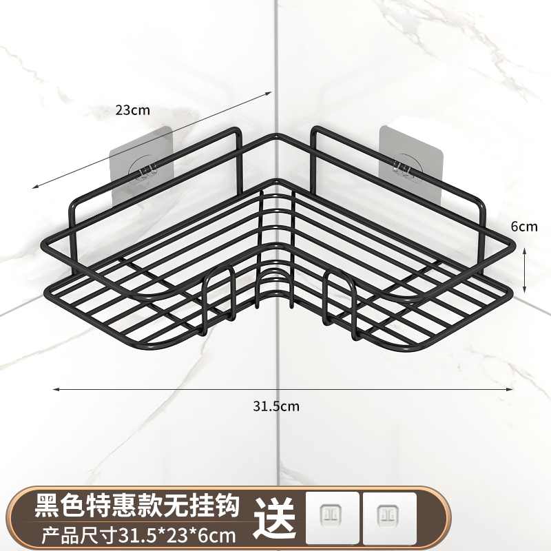 卫生间浴室三角置物架子壁挂式免打孔厕所洗手间沐浴露转角收纳架