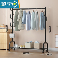 敬平晾衣架落地折叠家用晒衣架阳台卧室挂衣架子室内简易单杆式衣帽架 黑-单层置物(120cm-7钩-特粗加固款) 大