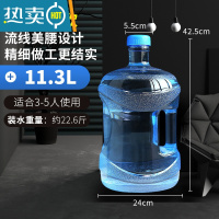 敬平矿泉水大桶饮水机桶装水桶饮水桶pc桶家用手提饮用储水纯净水空桶 11.3升轻奢pc加厚水桶QS认证