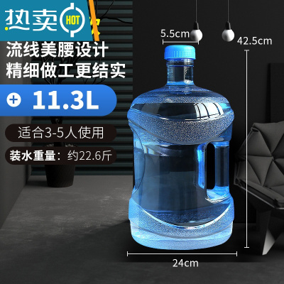 敬平矿泉水大桶饮水机桶装水桶饮水桶pc桶家用手提饮用储水纯净水空桶 11.3升轻奢pc加厚水桶QS认证