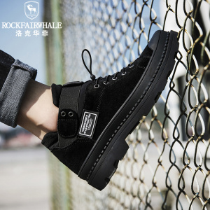 洛克华菲 工装鞋新品低帮休闲鞋真皮2024男鞋大码反绒皮耐磨防滑韩版潮流户外鞋工装靴子