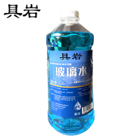 具岩 玻璃水 0°1.8L 瓶