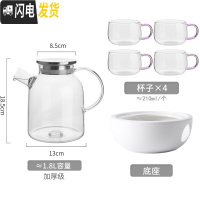 三维工匠北欧耐热玻璃花茶壶蜡烛加热花茶具水果茶壶套装下午茶蜡烛茶壶 1.8壶(304不锈钢盖)+底座+4中号杯(粉把)