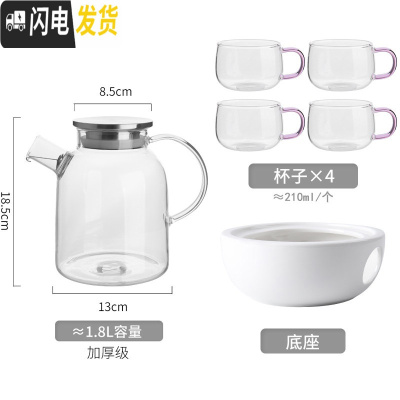 三维工匠北欧耐热玻璃花茶壶蜡烛加热花茶具水果茶壶套装下午茶蜡烛茶壶 1.8壶(304不锈钢盖)+底座+4中号杯(粉把)