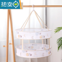 敬平阳台晾内衣晒袜子器家用内裤双层晒衣网晒衣篮晾衣篮防风晾衣网 气球[升级推荐款]米色 61CM二层有围栏