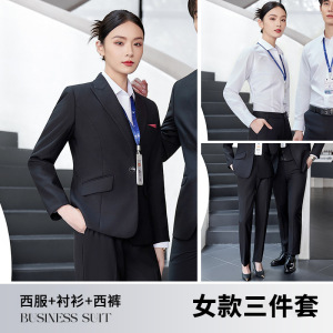 TDUO职业正装CC64 套