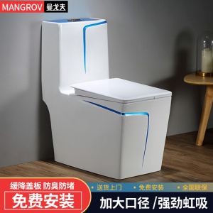 曼戈夫卫浴马桶新款轻奢灰色家用抽水马桶彩色陶瓷卫生间虹吸式防臭座便器大口径坐便器坐厕250/300/350/400mm