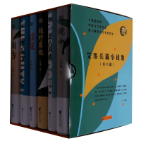 音像艾伟长篇小说集(共6册)(精)艾伟|责编:易肖奇//李灿//周思