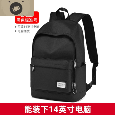 背包男士双肩包书包大学生时尚潮流高中生初中学生大容量旅行休闲艾狄伊娃黑色标准版单件-