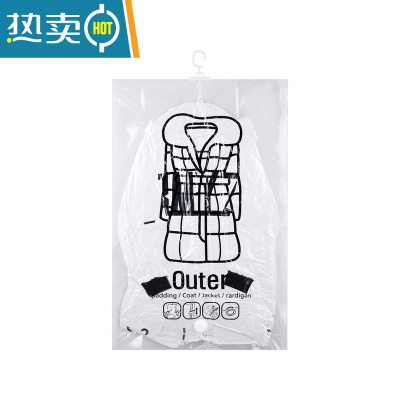 敬平真空压缩袋抽气收纳袋大号挂式羽绒服被子收纳袋省空间家用 [1个装]大号67*110(长款适用-约收纳4-5件) 破损