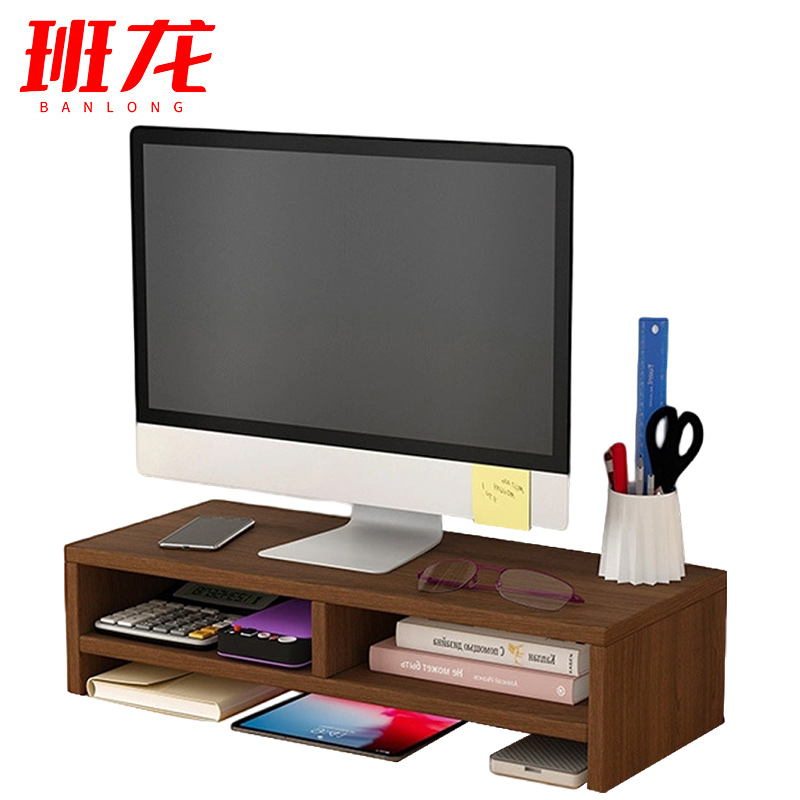 班龙显示器托架双层个