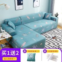 萬能沙发套罩全包布艺沙发垫皮弹力沙发罩全盖四季通 简约格调 组合套装[四人位235-300cm+三人位190-230cm