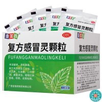 [2盒]康美尚复方感冒灵颗粒14g*11袋/盒*2盒辛凉解表清热解毒风热感冒之发热微恶风寒