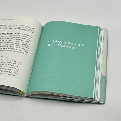 激发改变:点燃内心渴望,实现终身成长