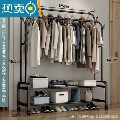 敬平衣架落地卧室内挂衣架柜式衣架家用简易晾衣杆宿舍晒衣服架子开放 125cm-[尊享款]黑色双杆+双层置物+双衣帽晾晒架