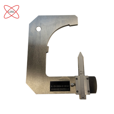 LZKL S面磨耗测量尺KL-CD-220024-01-2016V3件