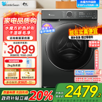 小天鹅(LittleSwan)滚筒洗衣机全自动洗烘一体机水魔方[TD100V618PLUS]护形护色10公斤家电国家政府