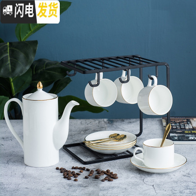 三维工匠轻奢水杯套装一套杯具套装家用北欧茶壶套装简约套杯客厅陶瓷水具 描金边4杯4碟4勺+U型架+壶