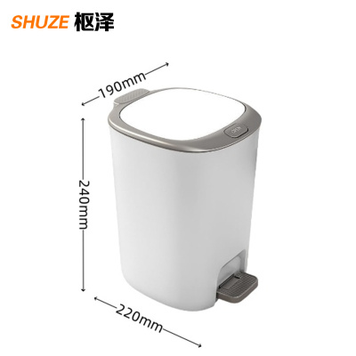枢泽 垃圾桶 7L 个