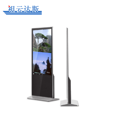 祖云达斯 竖屏广告一体机 AG5500HG 台