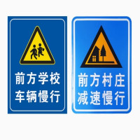 御恒泰金属标志牌40*60*1.2cm/个