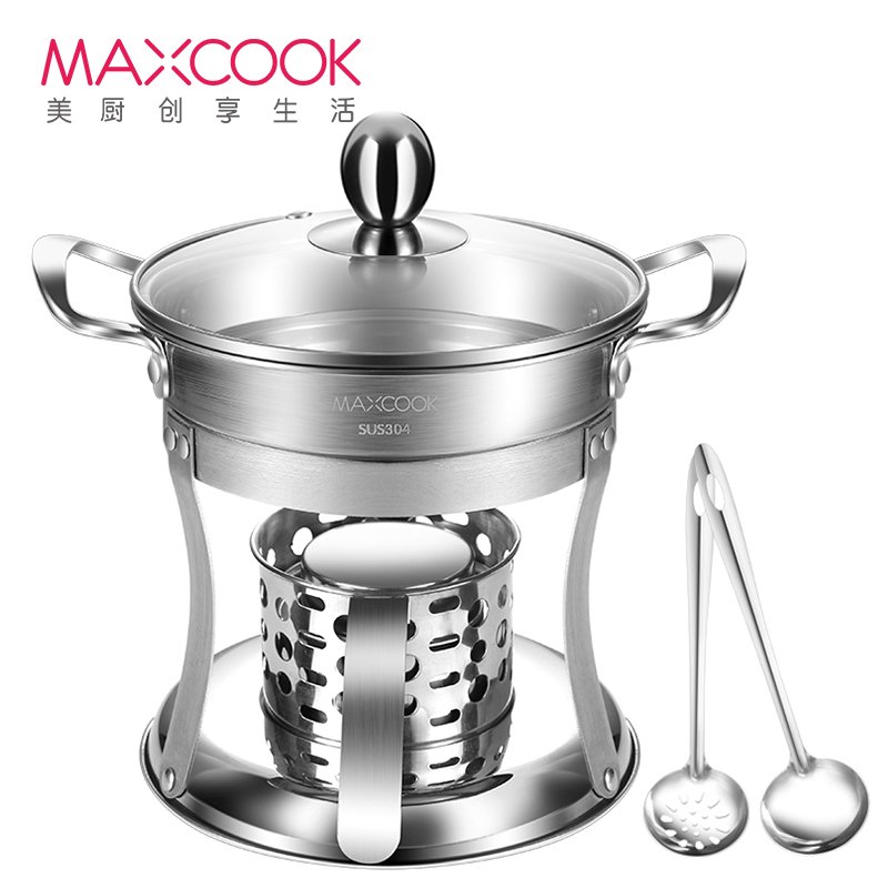 美厨(maxcook)火锅 304不锈钢酒精炉小火锅干锅 送一对火锅勺固体液体
