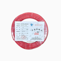 晋杰 铜芯聚氯乙烯绝缘电线 BV 1.5 100米/卷