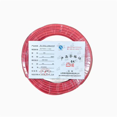 晋杰 铜芯聚氯乙烯绝缘电线 BV 1.5 100米/卷