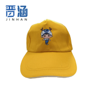 晋涵 小黄帽 J9697/个