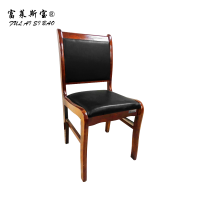 富莱斯宝 办公椅会议椅 880*460*490 /张