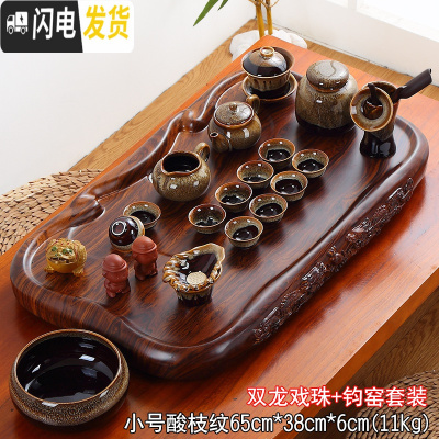 三维工匠简约茶盘家用现代客厅长方形加厚木质茶海托盘大号办公室功夫茶具 小双龙酸枝纹+均窑茶具