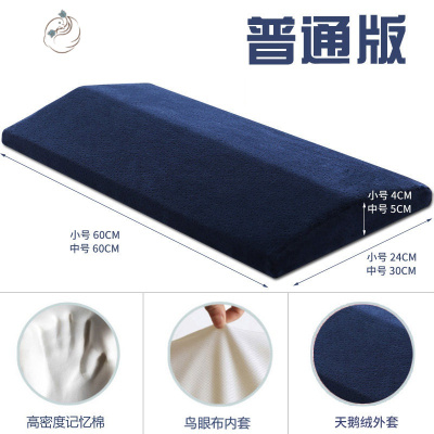 记忆棉靠背垫护腰孕妇靠垫靠枕腰枕睡眠床上腰垫腰椎间盘突出舒适主义