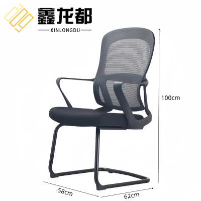 鑫龙都职员椅58*62*100cm把