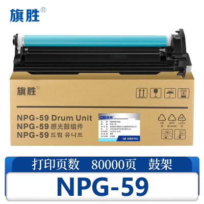 旗胜鼓架 NPG-59 黑支